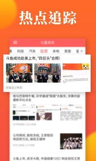 每天最新爆料更新,明星动向、幕后故事大起底！”